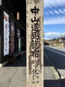 Nakasendo trail japanese